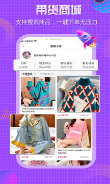 源源直播下载app v7.8.3