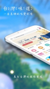 自游邦app v4.0.10.72