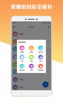 MIMA下载app v1.7.1