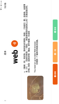 迪爸工具箱下载app v1.3.1
