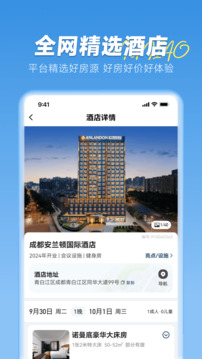 木鸟民宿下载app v8.6.6