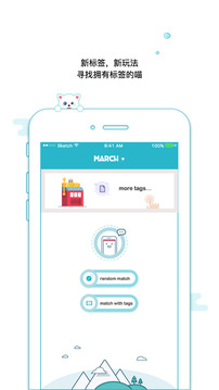 随喵下载app v10.0.16