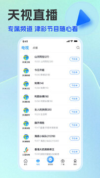 万视达下载app v7.4.1