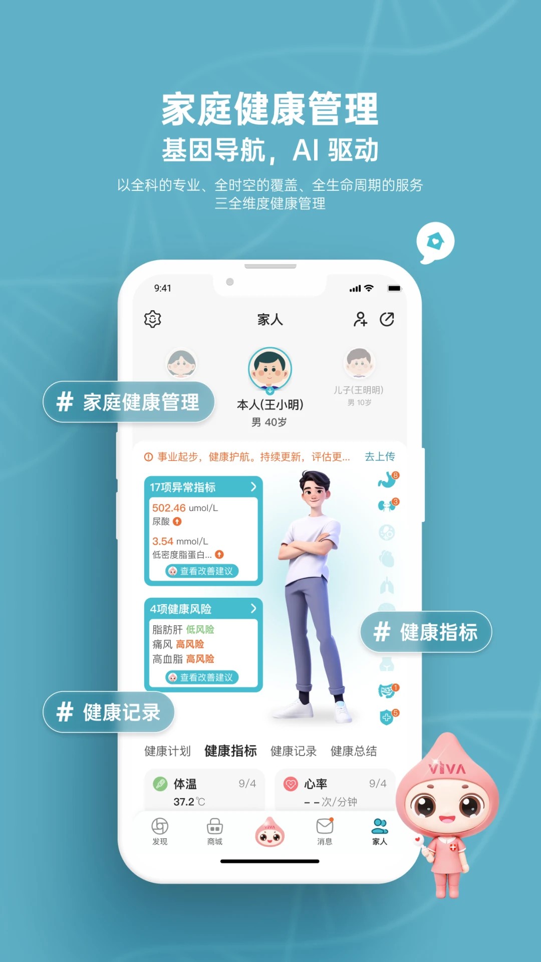 悦尔app v2062