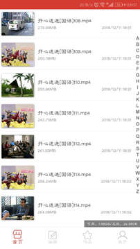 万能视频播放器下载app v25.1.10