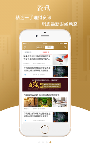 银饰界 v1.0.5 安卓版