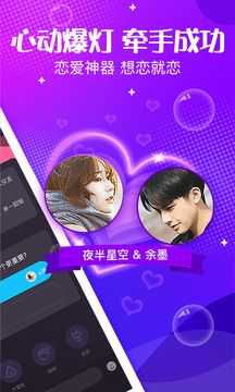 声动下载app v5.44.0