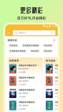 智慧教育下载app v1.4