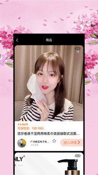 请购下载app v6.8.7