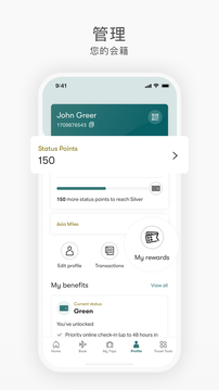 国泰航空下载app v14.2.0