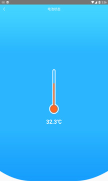 手机快速充电加速器下载app v1.7.3
