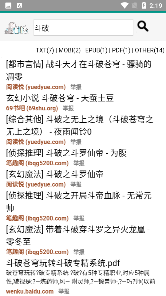 鸠摩搜书app	 v1.0