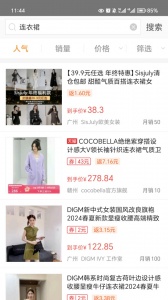 返利助手app v7.2.4