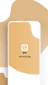 财乎下载app vV8.2.1财乎