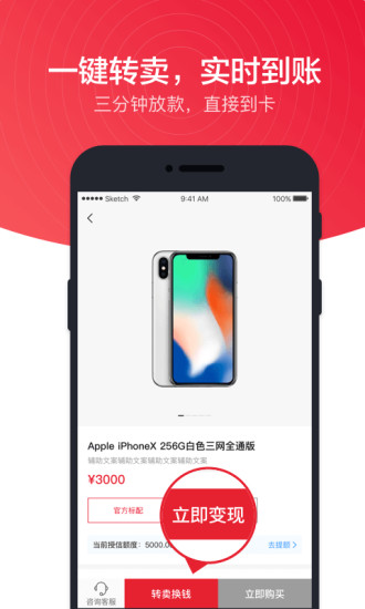 啪啪钱包 v2.1.4 安卓版