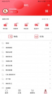 可乐GOapp v6.6.5